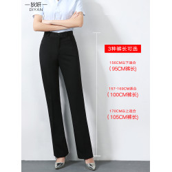 西裝褲女春夏上班黑色垂感職業褲直筒休閒顯瘦通勤製服正裝工作褲