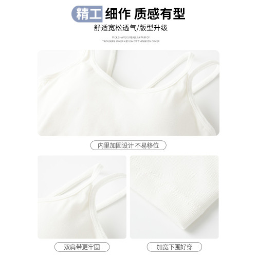 白色吊帶背心內搭女夏季外穿帶胸墊美背內衣文胸一體打底瑜珈上衣