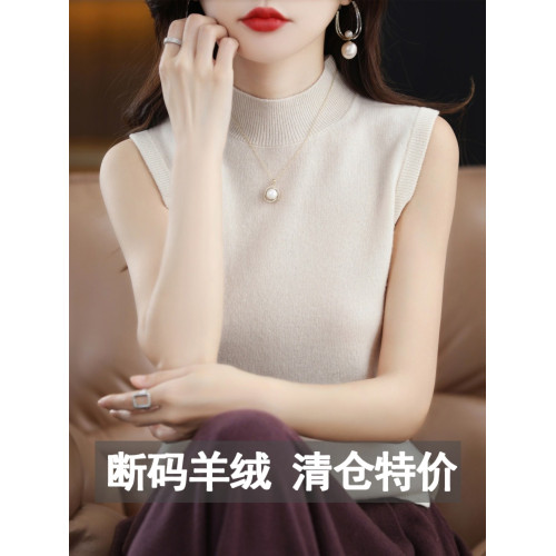 品牌高級感半高領羊絨無袖打底衫女100純羊絨秋冬羊毛針織背心