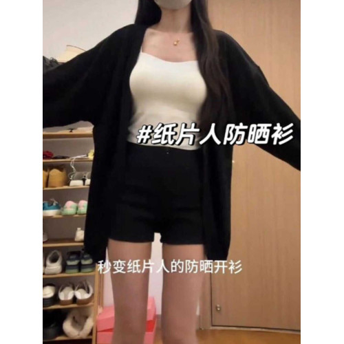 黑色冰絲防曬開衫薄款女胖mm大碼夏季吊帶外搭中長款披肩針織上衣