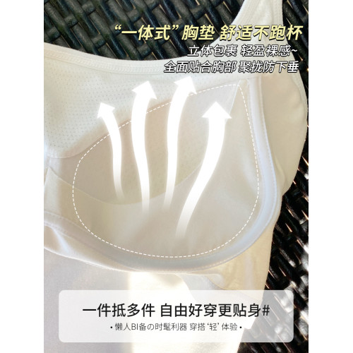 美背吊帶2025新款爆款女內搭黑色背心帶胸墊文胸一體打底上衣外穿