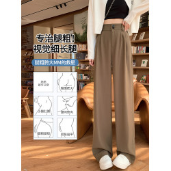 西裝褲女2025新款春秋薄款垂順質感風休閒直筒褲白色濶腿褲子夏季