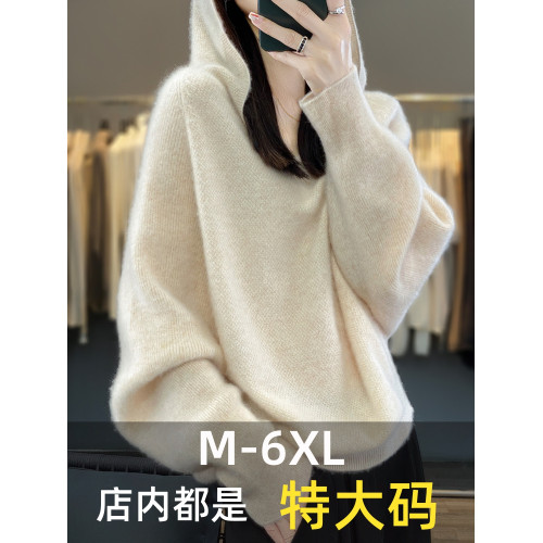 胖MM女裝帶帽衫秋冬新款上衣加肥加大蝙蝠袖200斤毛衣連帽針織衫