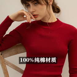 100%全棉線洋氣毛衣女半高領緊身針織衫修身絲光棉長袖打底