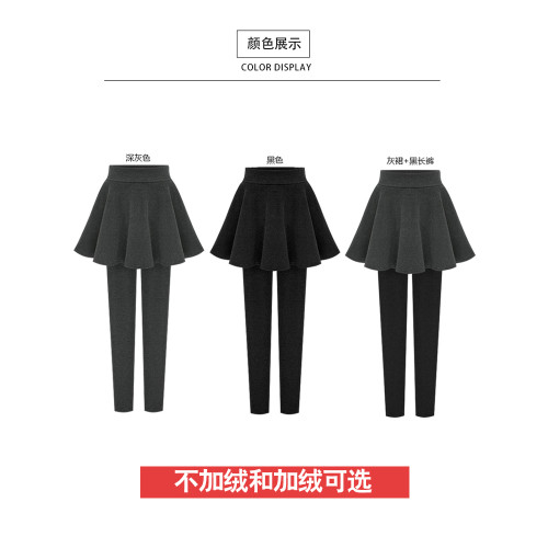 春秋大碼包臀裙褲假兩件打底褲繖裙加絨加厚女松緊腰顯瘦小腳女褲
