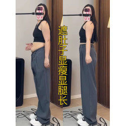 灰色西裝褲秋季大碼女褲子胖mm梨形身材不顯胯高腰垂感休閒濶腿褲