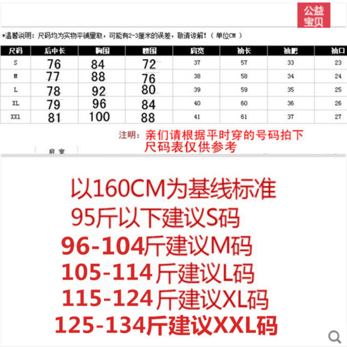 小個子風衣女2025年新款休閒春秋修身收腰黑色中長款呢子毛呢外套