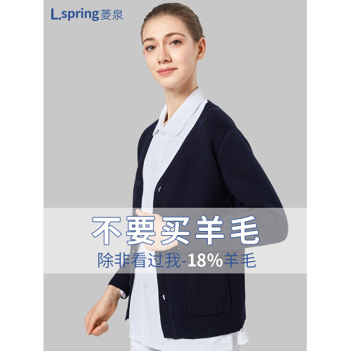 菱泉羊毛護士毛衣外套開衫醫護人員女針織加絨加厚秋冬厚款護士服 菱泉羊毛護士毛衣外套開衫醫護人員女針織加絨加厚秋冬厚款護士服