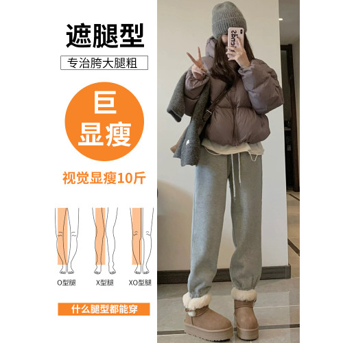 羊羔絨加絨運動褲女冬季褲子小個子八分加厚衛褲東北特厚棉褲外穿 羊羔絨加絨運動褲女冬季褲子小個子八分加厚衛褲東北特厚棉褲外穿