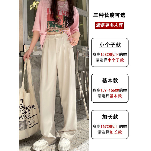濶腿褲女高腰垂感春夏季小個子直筒拖地長褲休閒窄版高級感西裝褲 濶腿褲女高腰垂感春夏季小個子直筒拖地長褲休閒窄版高級感西裝褲