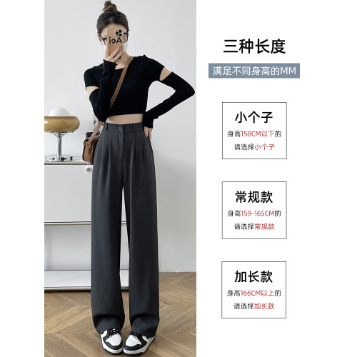 灰色西裝褲高級感垂感女秋季2025年新款休閒小個子顯瘦窄版濶腿褲