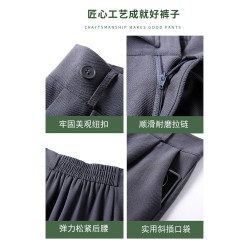 拉夏貝爾高級感西裝褲女秋冬2025新款春季小個子垂墜感窄版濶腿褲