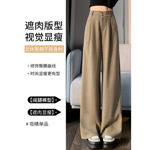 拉夏貝爾高級感西裝褲女秋冬2025新款春季小個子垂墜感窄版濶腿褲 拉夏貝爾高級感西裝褲女秋冬2025新款春季小個子垂墜感窄版濶腿褲