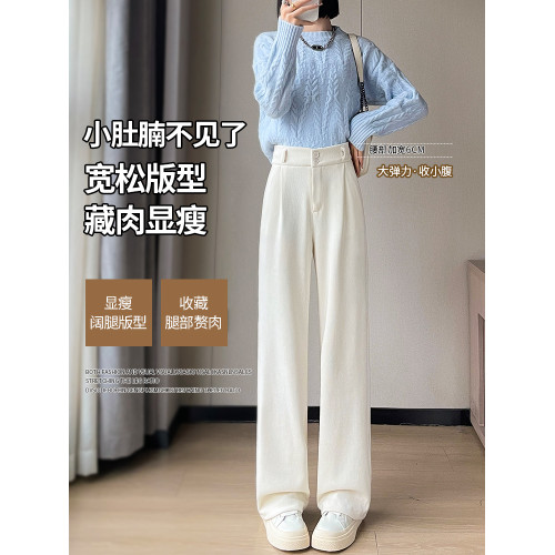 拉夏貝爾雪尼爾濶腿褲女秋冬加絨2025新款燈芯絨窄版直筒西裝褲子