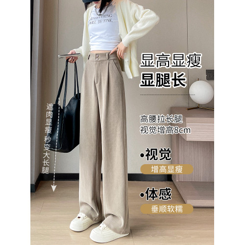 拉夏貝爾雪尼爾濶腿褲女秋冬加絨2025新款燈芯絨窄版直筒西裝褲子