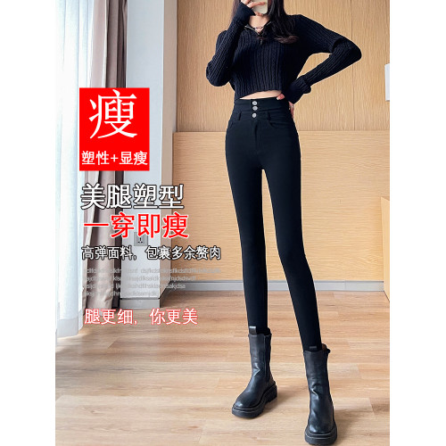 黑色打底褲女外穿春秋冬加絨2025新款高腰緊身鉛筆魔術小腳黑褲子 黑色打底褲女外穿春秋冬加絨2025新款高腰緊身鉛筆魔術小腳黑褲子