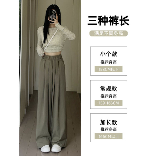 山本褲女秋冬2025新款高腰垂感慵懶感濶腿褲加絨小個子拖地休閒褲 山本褲女秋冬2025新款高腰垂感慵懶感濶腿褲加絨小個子拖地休閒褲