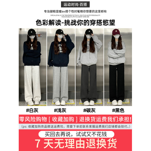 灰色加絨運動褲女秋冬2025新款寬松棉褲高腰垂感濶腿直筒休閒衛褲 灰色加絨運動褲女秋冬2025新款寬松棉褲高腰垂感濶腿直筒休閒衛褲