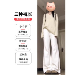 微喇運動褲女秋冬2025新款高腰美式顯瘦喇叭褲小個子加絨休閒衛褲