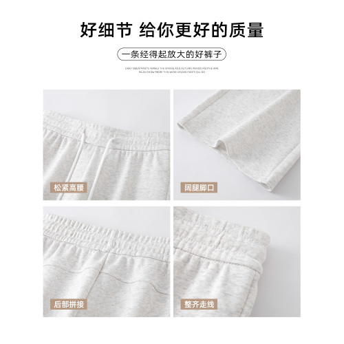 微喇運動褲女秋冬2025新款高腰美式顯瘦喇叭褲小個子加絨休閒衛褲