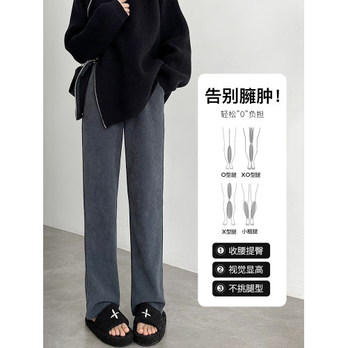 燈芯絨濶腿褲女秋冬加絨高腰垂感休閒拖地小個子雪尼爾窄版直筒褲