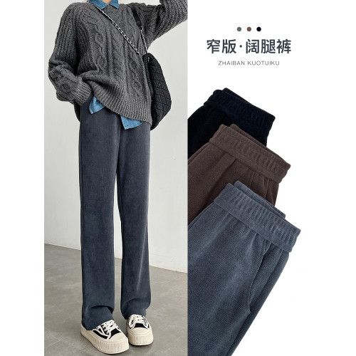 燈芯絨濶腿褲女秋冬加絨高腰垂感休閒拖地小個子雪尼爾窄版直筒褲