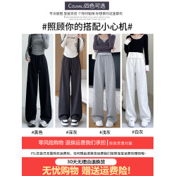 粉色運動褲子女春秋款2024新款寬松直筒濶腿褲小個子束腳休閒衛褲