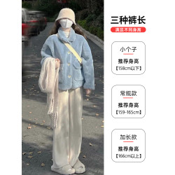 米白色燈芯絨濶腿褲女春秋冬2025新款垂感加絨小個子雪尼爾直筒褲