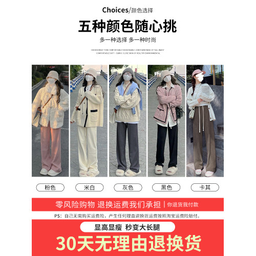 米白色燈芯絨濶腿褲女春秋冬2025新款垂感加絨小個子雪尼爾直筒褲 米白色燈芯絨濶腿褲女春秋冬2025新款垂感加絨小個子雪尼爾直筒褲