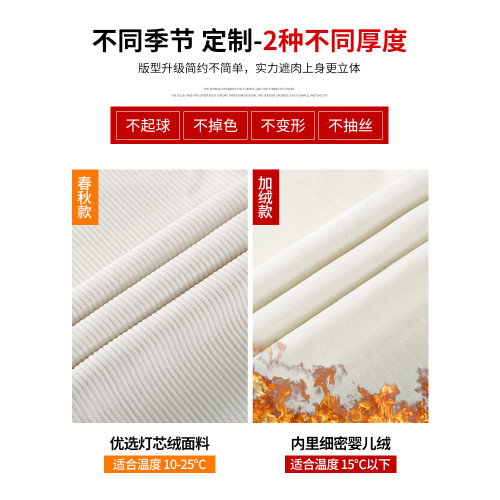 米白色燈芯絨濶腿褲女春秋冬2025新款垂感加絨小個子雪尼爾直筒褲 米白色燈芯絨濶腿褲女春秋冬2025新款垂感加絨小個子雪尼爾直筒褲