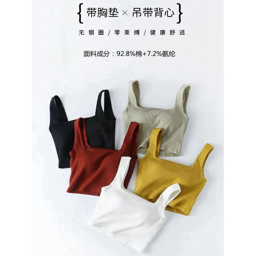 帶胸墊一字方領短款背心女夏外穿無袖露臍純棉吊帶防走光打底上衣