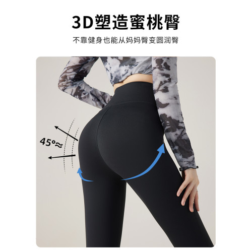 八分瑜珈褲女小個子外穿打底褲緊身七分褲夏季薄款高腰春秋鯊魚褲 八分瑜珈褲女小個子外穿打底褲緊身七分褲夏季薄款高腰春秋鯊魚褲