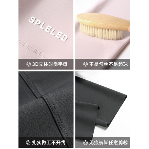 八分瑜珈褲女小個子外穿打底褲緊身七分褲夏季薄款高腰春秋鯊魚褲 八分瑜珈褲女小個子外穿打底褲緊身七分褲夏季薄款高腰春秋鯊魚褲