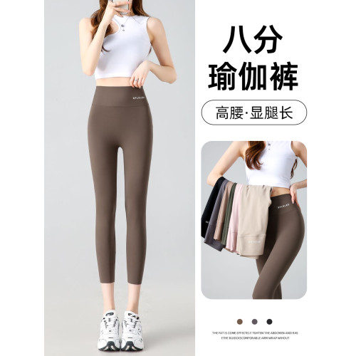 八分瑜珈褲女小個子外穿打底褲緊身七分褲夏季薄款高腰春秋鯊魚褲 八分瑜珈褲女小個子外穿打底褲緊身七分褲夏季薄款高腰春秋鯊魚褲