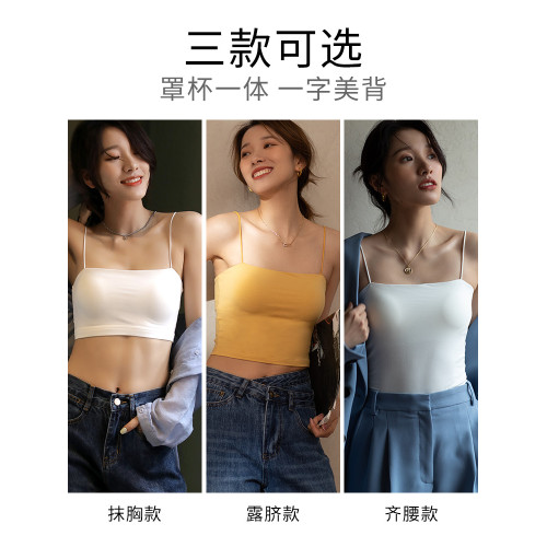 白色小吊帶背心女內搭夏帶胸墊抹胸上衣防走光一體式短款美背內衣