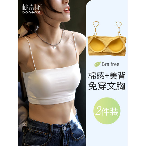 白色小吊帶背心女內搭夏帶胸墊抹胸上衣防走光一體式短款美背內衣