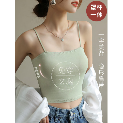 夏季小吊帶背心式女內搭打底外穿美背文胸一體帶胸墊抹胸上衣白色