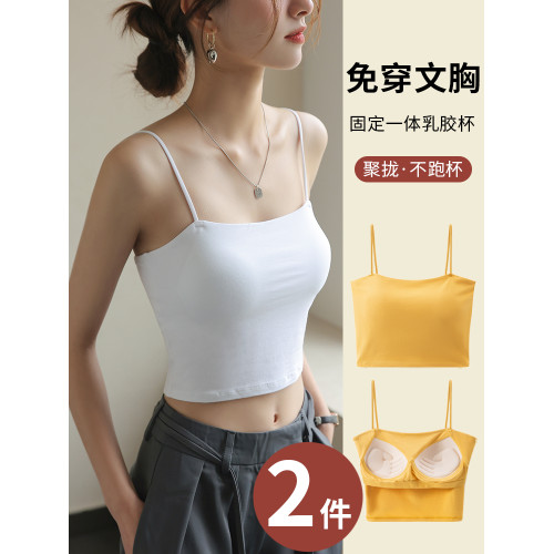 夏季小吊帶背心式女內搭打底外穿美背文胸一體帶胸墊抹胸上衣白色