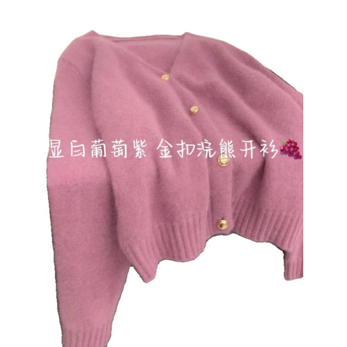 軟糯慵懶浣熊絨毛衣開衫女外搭秋冬新款寬松V領針織小香外套上衣 軟糯慵懶浣熊絨毛衣開衫女外搭秋冬新款寬松V領針織小香外套上衣