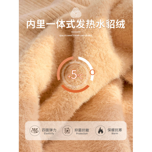 加絨半高領毛衣長袖高級感上衣女秋冬木耳邊內搭一體絨打底針織衫