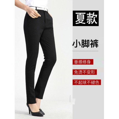 西裝褲女職業工作褲黑色高腰顯瘦小腳直筒2024秋冬加厚工裝西裝褲 西裝褲女職業工作褲黑色高腰顯瘦小腳直筒2024秋冬加厚工裝西裝褲