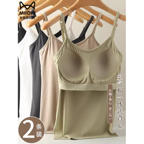 貓人吊帶背心女帶胸墊文胸一體式美背內衣2025新款打底內搭可外穿