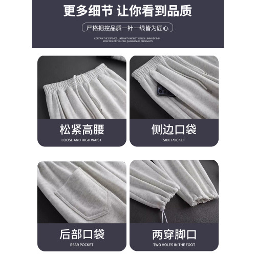 灰色加絨運動褲子女2025新款秋冬束腳衛褲小個子寬松休閒濶腿長褲 灰色加絨運動褲子女2025新款秋冬束腳衛褲小個子寬松休閒濶腿長褲