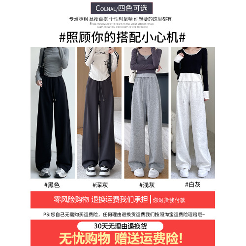 灰色加絨運動褲子女2025新款秋冬束腳衛褲小個子寬松休閒濶腿長褲 灰色加絨運動褲子女2025新款秋冬束腳衛褲小個子寬松休閒濶腿長褲