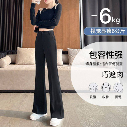 大碼胖妹妹開叉微喇褲女2025春夏季新款高腰寬松百搭休閒西裝褲子 大碼胖妹妹開叉微喇褲女2025春夏季新款高腰寬松百搭休閒西裝褲子