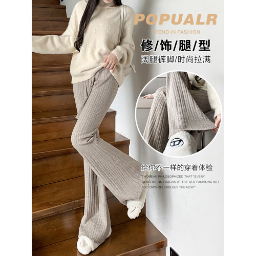 加厚休閒褲子女秋冬坑條針織微喇叭褲高腰顯瘦垂感拖地濶腿馬蹄褲