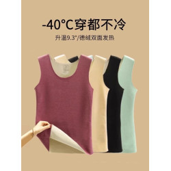 德絨髮熱無痕保暖背心女秋冬修身圓領內搭加絨加厚馬甲吊帶打底衫
