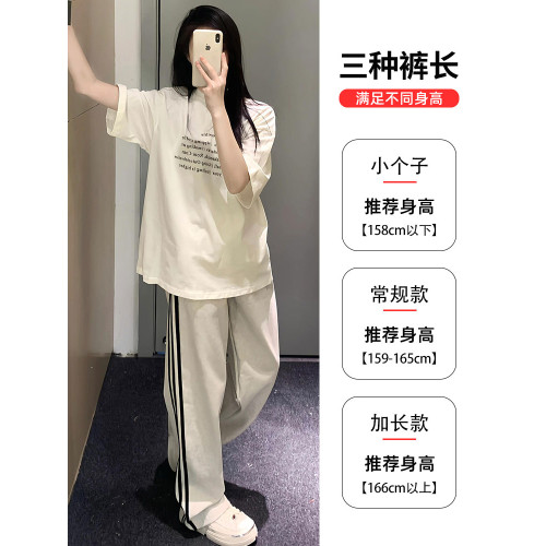 白灰色運動褲女秋冬2025新款高腰直筒濶腿褲小個子休閒寬松衛褲子 白灰色運動褲女秋冬2025新款高腰直筒濶腿褲小個子休閒寬松衛褲子