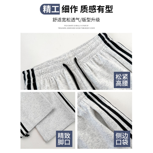 白灰色運動褲女秋冬2025新款高腰直筒濶腿褲小個子休閒寬松衛褲子 白灰色運動褲女秋冬2025新款高腰直筒濶腿褲小個子休閒寬松衛褲子