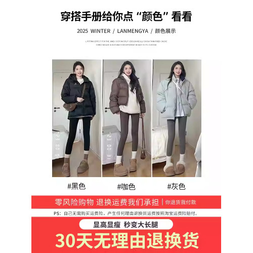 咖色鯊魚褲女外穿2025新款秋冬高腰顯瘦緊身瑜珈褲加絨加厚打底褲 咖色鯊魚褲女外穿2025新款秋冬高腰顯瘦緊身瑜珈褲加絨加厚打底褲